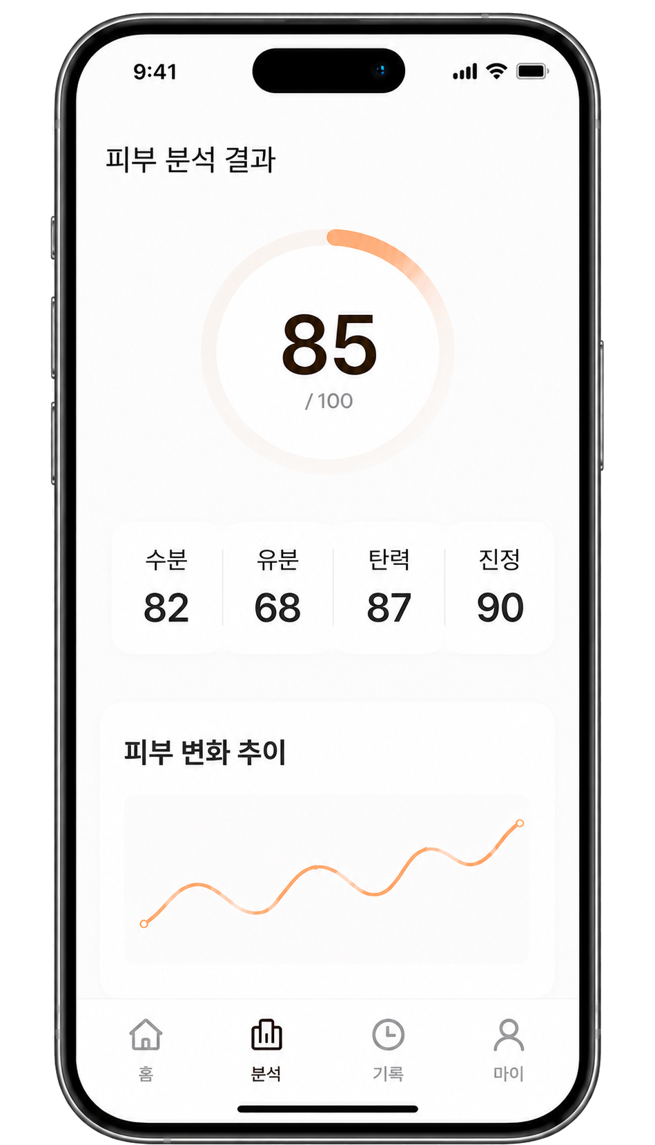 데이터 플랫폼 / 앱