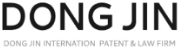 DONG JIN 특허법률사무소